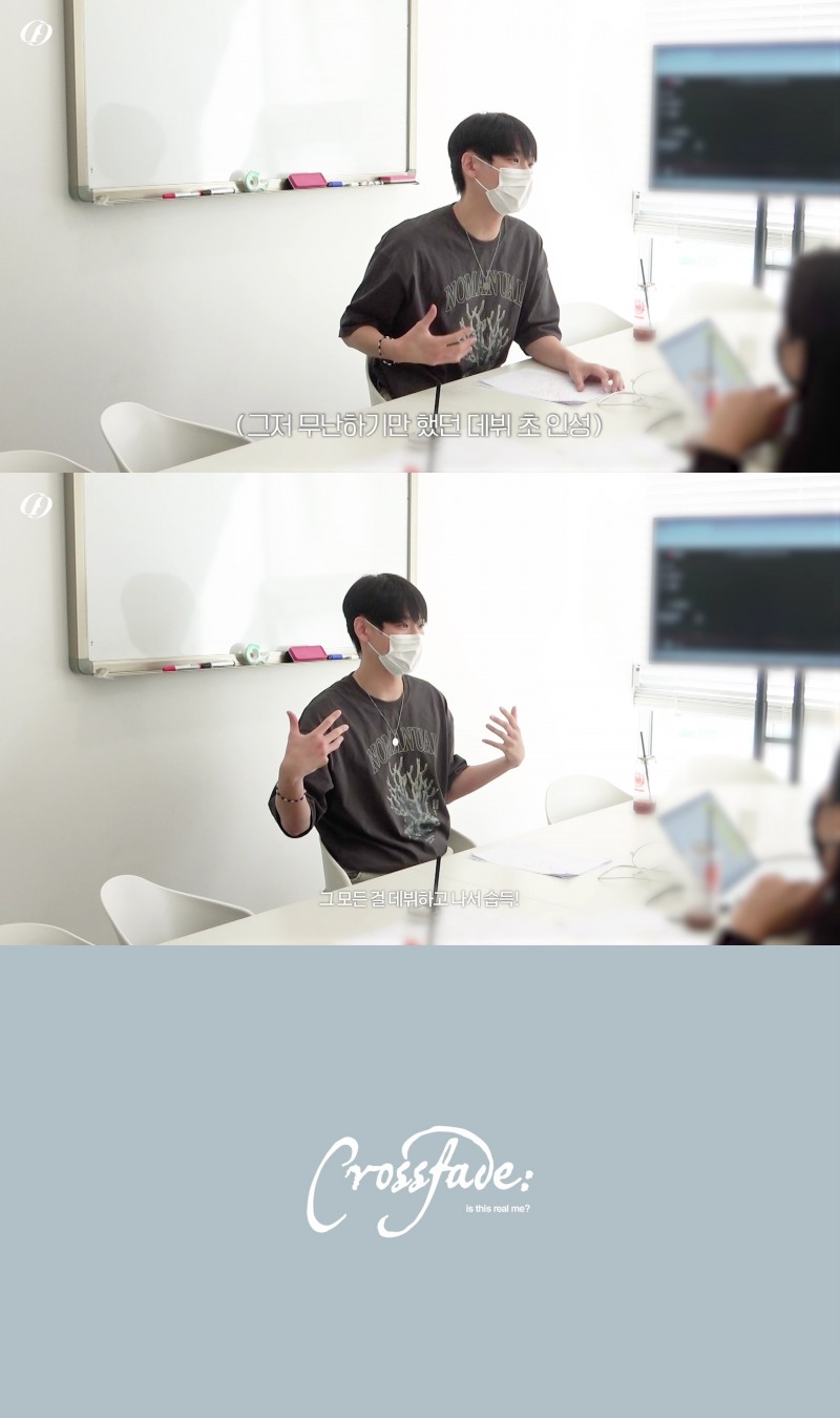 SF9 인성, 첫 솔로 앨범 ‘Crossfade:’ 제작기 티저 공개…진짜 나와 가면을 쓴 나 사이