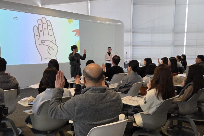 한국동그라미파트너스가 대전 유성구 소재 하이테크 연구소 ‘한국테크노돔(Hankook Technodome)’에서 임직원을 대상으로 수어 교육을 진행하는 모습