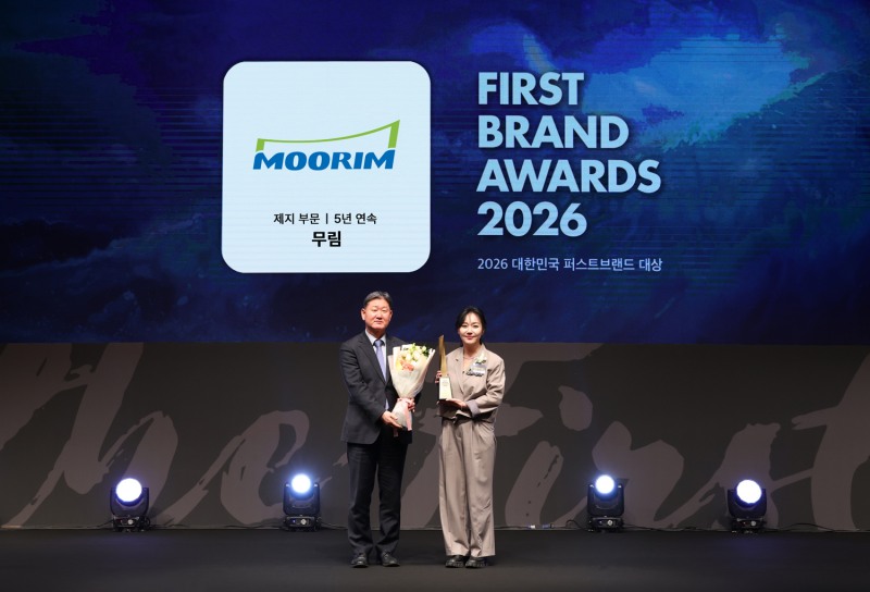 무림(대표 이도균)이 아시아 최대 규모의 브랜드 어워즈인 ‘2026 대한민국 퍼스트브랜드 대상’에서 제지 부문 만족도 5년 연속 1위를 차지했다. / 사진제공=무림
