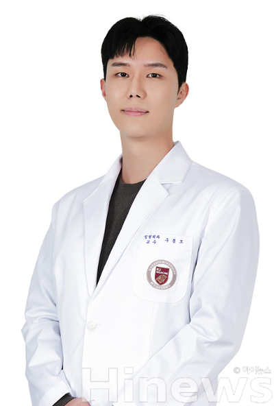 구봉모 고려대 안산병원 정형외과 교수