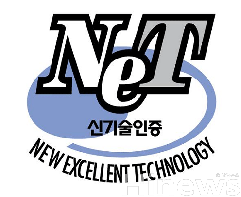 2025 농림식품신기술(NET) 인증 도안 (사진 제공=한미양행)
