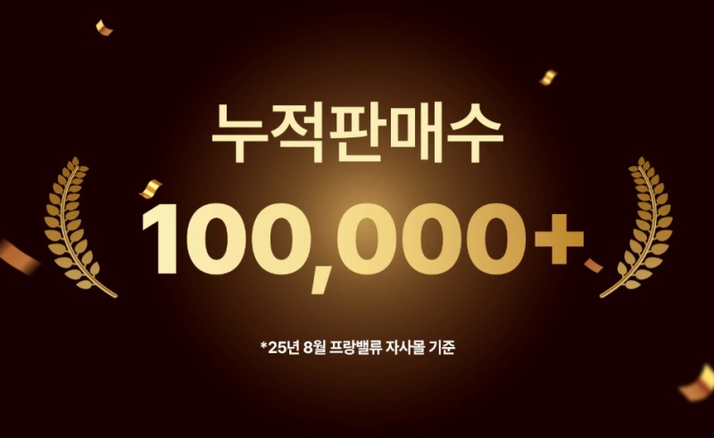 다이어트 쉐이크 ‘본아페티’, 100만포 판매 돌파