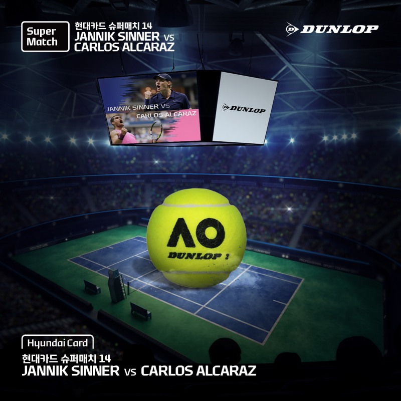 /던롭스포츠코리아