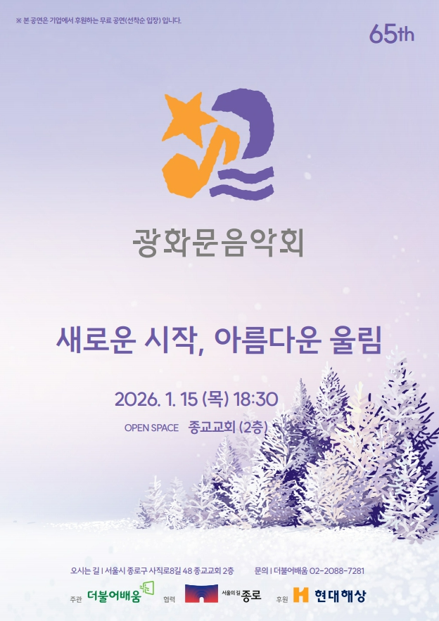 사진제공=(사)더불어배움