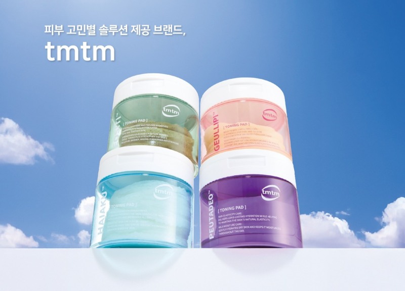 티엠티엠(TMTM), 레빌랩 사후면세점 입점…1월 15일 판매 시작