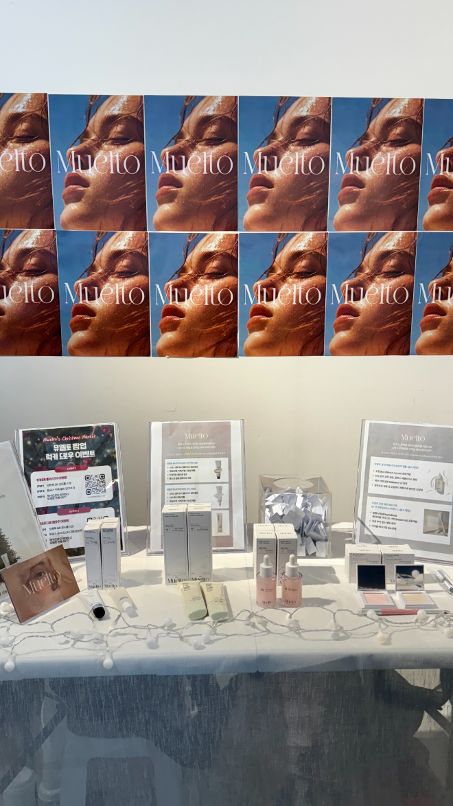 뮤엘토가 성수동 팝업스토어를 통해 글로벌 시장 진출에 속도를 내고 있다.