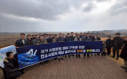 국가 AI컴퓨팅센터 조감도, 투시도 예시 / 사진 = 삼성SDS