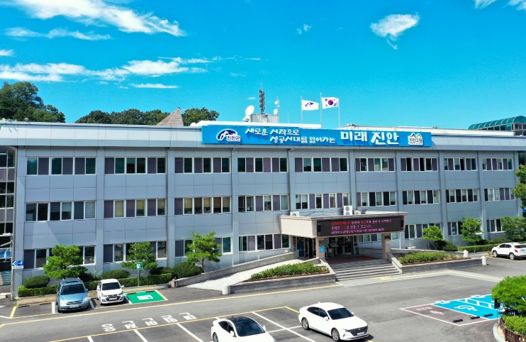 진안군청 전경 (이미지 제공=진안군)