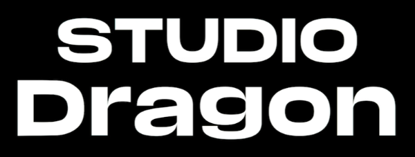 스튜디오드래곤, 본격 턴어라운드 시작…목표가 6만원 유지