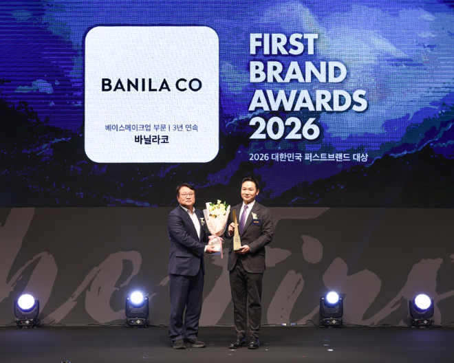 바닐라코, ‘2026 대한민국 퍼스트브랜드 대상’ 베이스메이크업 부문 3년 연속 1위