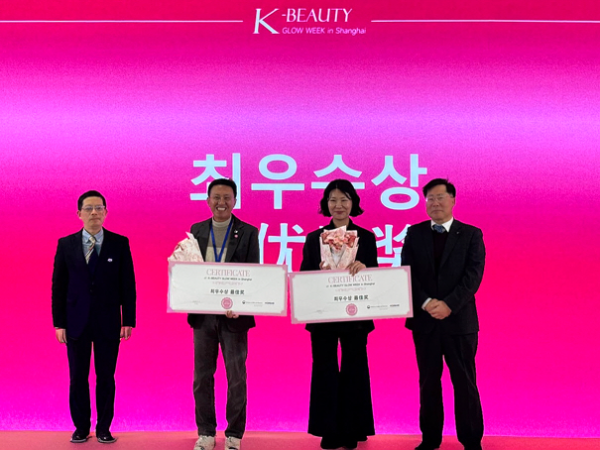 사진자료 = 프롬더스킨 제공