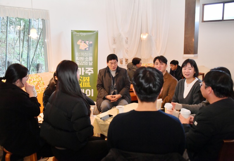 마주 온(溫)데이 (사진제공=담양군)