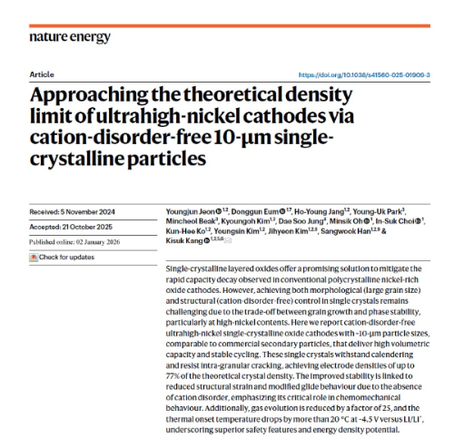 ‘네이처 에너지 (Nature Energy)’에 실린 SK온과 서울대학교의 고밀도 단결정 양극재 연구 논문