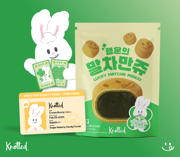 노티드, CU 단독 ‘행운의 말차만쥬’ 출시