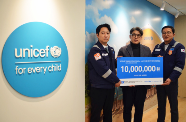 ㈜인트러스트에너지솔루션 김성휘 대표(맨 왼쪽) 및 김용태 부사장(맨 오른쪽)과 서충교 지역후원센터장 (사진제공=유니세프 한국위원회)