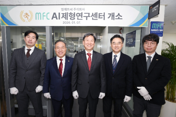 엠에프씨 주식회사, AI제형연구센터 공식 출범…2026년 신사업 본격화
