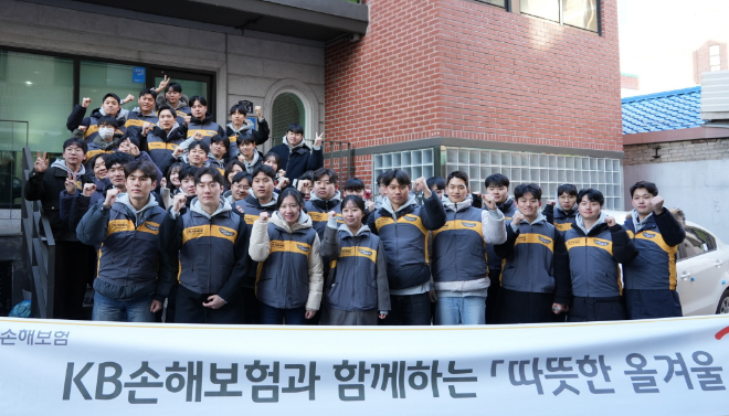 KB손해보험(대표이사 사장 구본욱) 신입사원들이 지난 7일, 쪽방촌 주민들에게 전달할 한파 구호 키트 제작 봉사활동을 마친 뒤 서울시 종로구 창신동쪽방상담소 앞에서 기념촬영을 하고 있다.