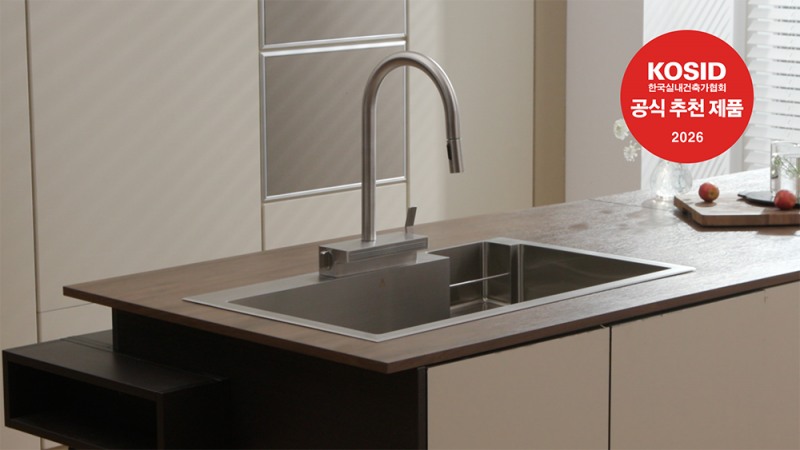 아티잔 ‘포켓엠보’ 사각싱크볼, KOSID 공식 ‘추천 제품’ 인증 획득