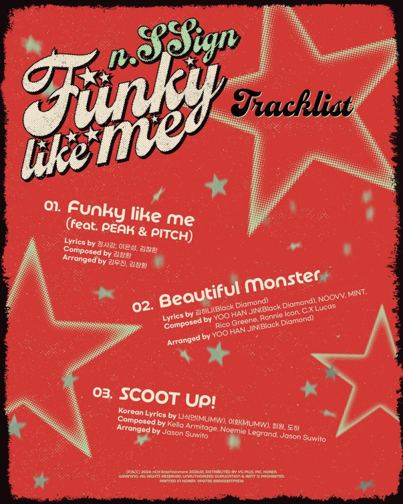 엔싸인, 새 싱글 트랙리스트 공개…‘Funky like me’로 펑키 변신 예고