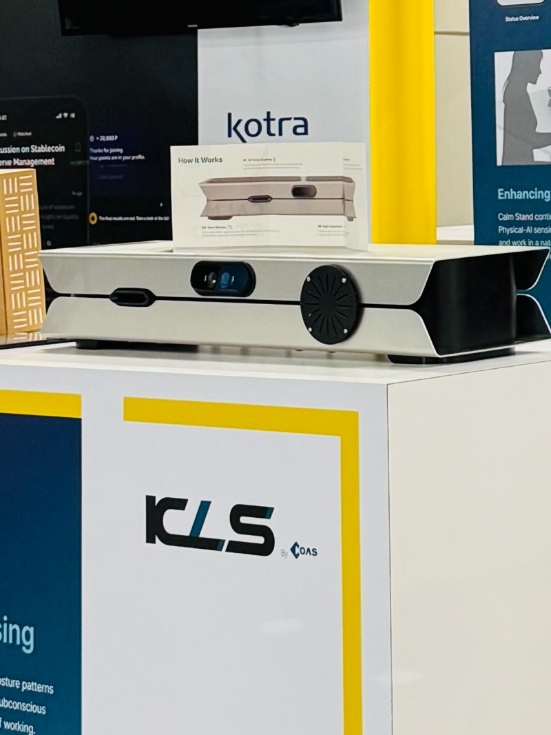 사진: 코아스 제공