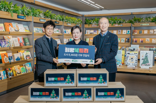 영풍문고, 연말 사회공헌 활동 확대… 도서 기부 캠페인 5,500여 건 성과