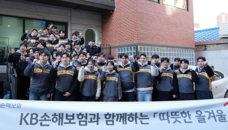 KB손해보험 신입사원들이 지난 7일, 쪽방촌 주민들에게 전달할 한파 구호 키트 제작 봉사활동을 마친 뒤 서울시 종로구 창신동쪽방상담소 앞에서 기념촬영을 하고 있다./KB손해보험