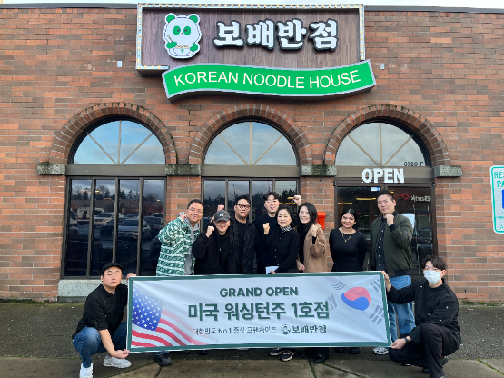 보배반점, 미국 라스베이거스에 이어 워싱턴주 벨뷰 진출… 북미 시장 공략 박차