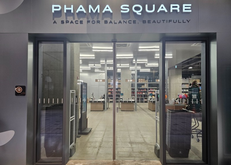 파마스퀘어, 하남시푸드뱅크 ‘착한기업’ 선정… 지역사회 나눔 실천 공로 인정