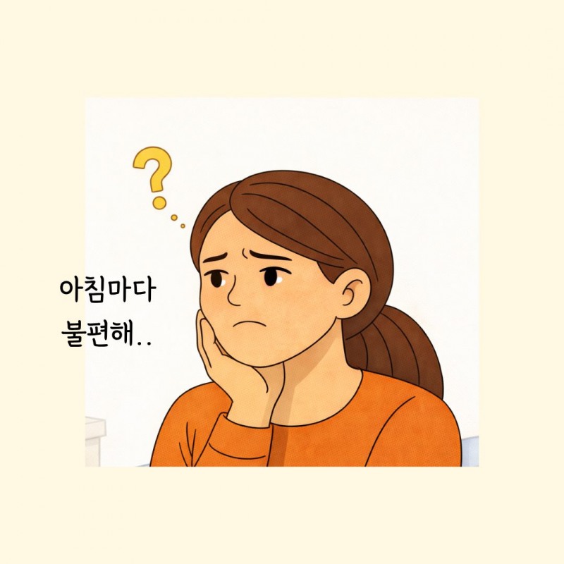 아침마다 턱이 뻐근하다면? 잠버릇 아닌 ‘턱관절 장애’ 적신호