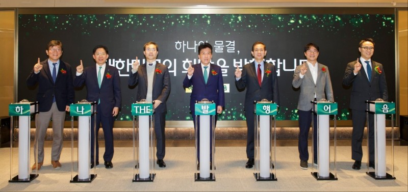 (왼쪽부터) 이병선 제주창조경제혁신센터 대표, 강성묵 하나증권 대표이사, 류해일 손님 대표, 함영주 하나금융그룹 회장, 황성엽 금융투자협회장, 이용관 블루포인트파트너스 대표, 유승운 스톤브릿지벤처스 대표가 8일 THE 센터필드 W에서 열린 '하나 THE 발행어음' 상품 출시 기념행사에서 기념촬영을 하고 있다./하나증권