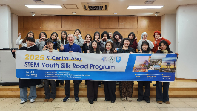 ‘한-중앙아시아 이공계 청년 교류 프로그램(K-Central Asia: STEM Youth Silk Road)’에 참여한 학생들. (사진제공=성신여대)