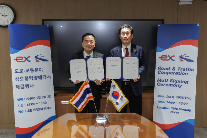 8일(목), 도로·교통분야 상호협력을 위한 양해각서 체결식에서함진규 한국도로공사 사장(오른쪽)과 수라쳇 라오풀숙(Surachet Laopulsuk)태국 고속도로청장(왼쪽)이 기념 촬영을 하고 있다.