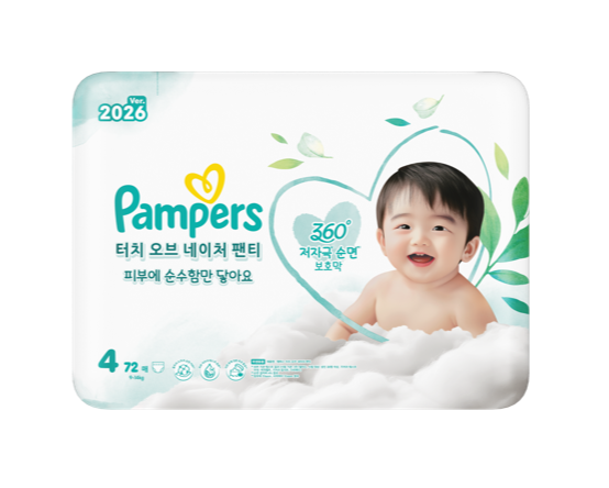 한국P&G 팸퍼스, 신제품 ‘2026 터치 오브 네이처 팬티’ 출시