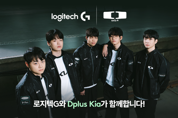로지텍 Dplus Kia, 오피셜 파트너십 체결