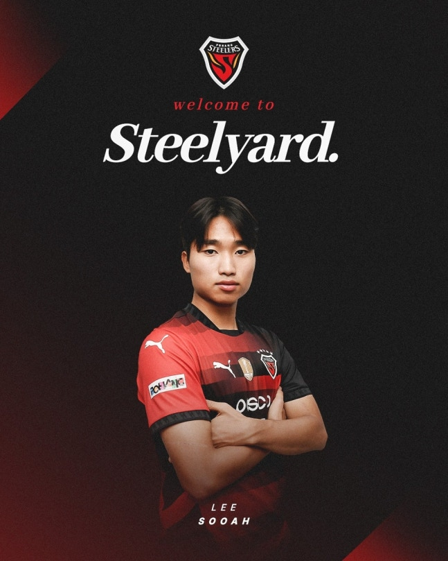 포항 입단한 이수아 / 사진=포항 스틸러스 제공. 연합뉴스