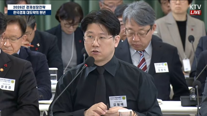 '2026년 경제성장전략-한국경제 대도약의 원년' 국민보고회에서 발언 중인 시프트업 김형태 대표(출처=KTV 국민방송).