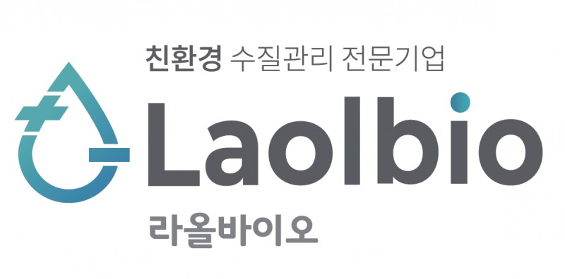 라올바이오, 보일러·열교환기·냉각탑 스케일 방지 ‘SD-Ball’ 중소벤처기업부 혁신제품 지정