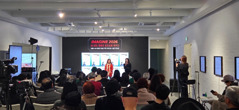 이윰 작가, AI 아트 예술론 신간 출간 기념 북콘서트 성황리 개최