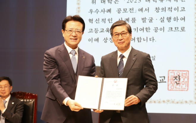 오정현 이사장(왼쪽)이 이윤재 총장(오른쪽)에게 교육부장관상을 전했다. (사진제공=숭실대)