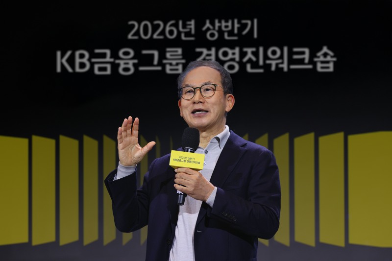 지난 9일 진행된 ‘2026년 상반기 그룹 경영진 워크숍’에서 양종희 KB금융그룹 회장이 그룹 경영진을 대상으로 최고경영자(CEO) 특강을 진행하고 있다./KB금융그룹