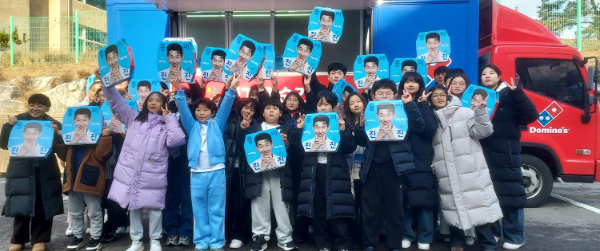 도미노피자, 청각장애 유소년 ‘클라리넷앙상블’에 피자 전달