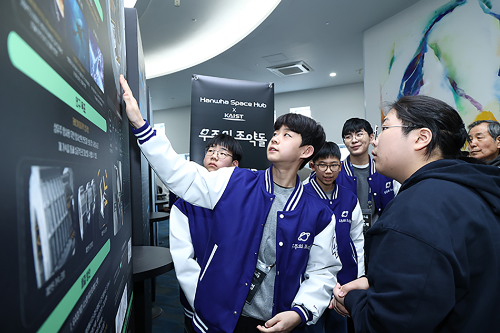 ‘우주의 조약돌’ 4기 수료생이 ‘태양계 밖으로의 탐사‘ 연구 성과를 포스터를 통해 설명하고 있다. / 사진 - 한화