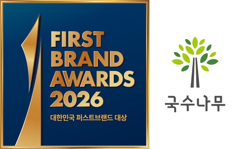 사진: 국수나무 제공