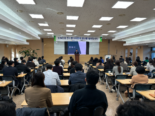 2026년 NH농협은행 RWM전문가 과정 입교식 사진 / 사진 = NH농협은행