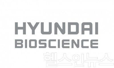 현대바이오사이언스 로고 (사진 제공= 현대바이오)
