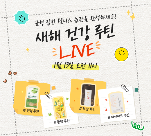 사진: 천호엔케어 제공