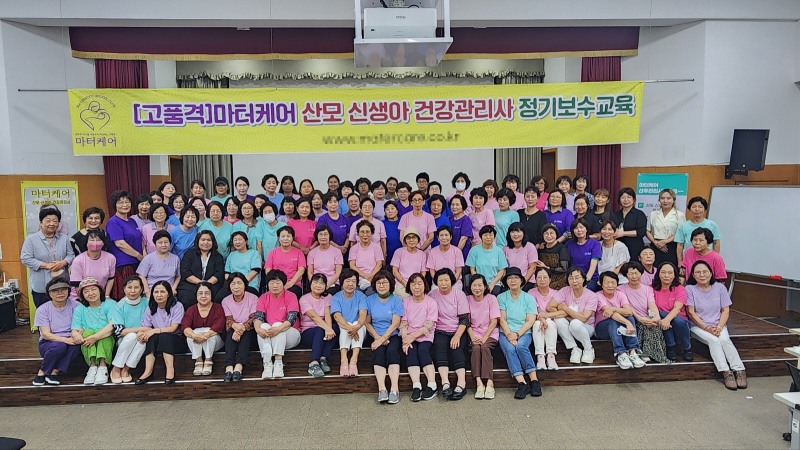 마터케어, 중앙사회서비스원 품질평가 A등급…산후도우미 경쟁력 입증