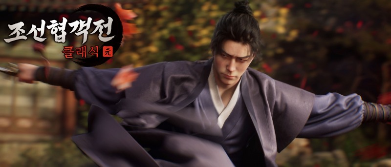 "원작 몰라도 된다"…조선협객전 클래식, 신규 이용자에게 열린 이유
