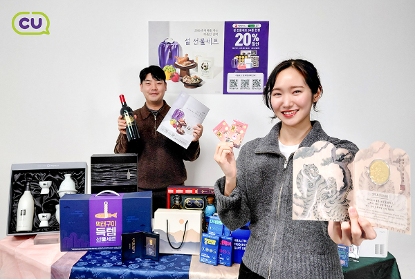 CU 2026 설 선물세트 선봬