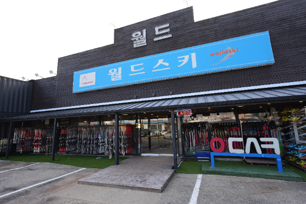 엘리시안 강촌 렌탈샵 월드스키, 스키어 위한 맞춤 렌탈과 리프트 할인 제공